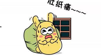 吃瓜被吵醒,深夜被吵醒的尴尬瞬间