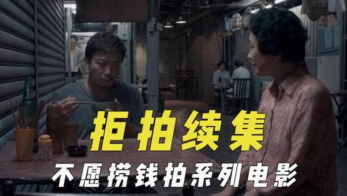 最新吃瓜电影,揭秘最新吃瓜电影背后的秘密与争议