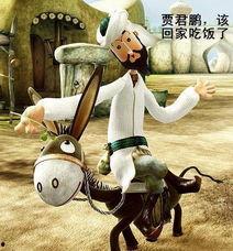 阿凡提的故事吃耳瓜,吃耳瓜背后的寓言故事