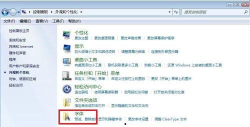 吃瓜改字系统,揭秘吃瓜改字背后的文化现象