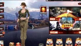 cf柔儿吃瓜,揭秘电竞圈幕后故事