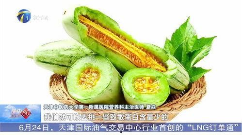 喝茶吃蜜瓜,夏日消暑新风尚