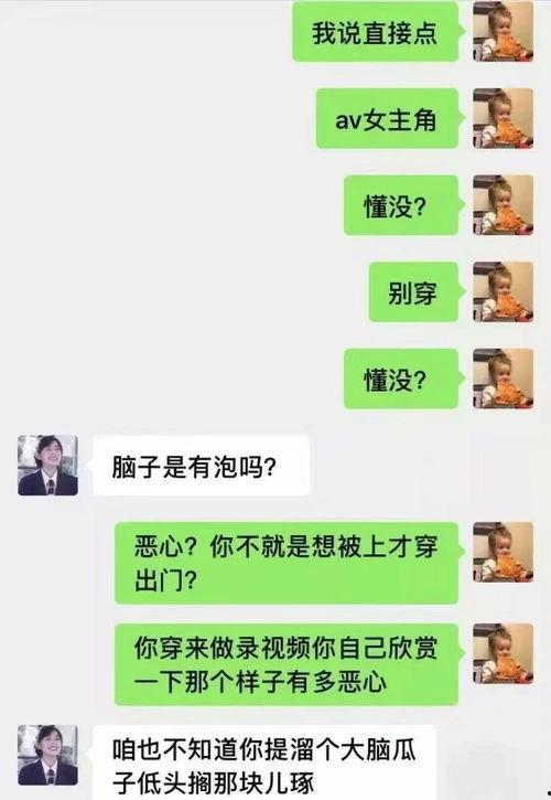 文明吃瓜你我他,共享你我他欢乐时光