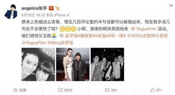 张宇说吃瓜,揭秘娱乐圈背后的真相与趣味