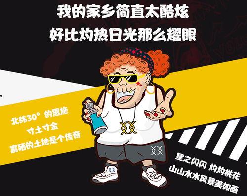 吃瓜看戏成语,笑谈人间百态