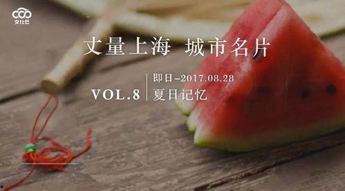 名片吃瓜,揭秘名流背后的故事