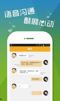 同城匹配吃瓜,揭秘身边那些鲜为人知的八卦趣事