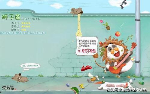 双鱼女吃瓜,瓜田里的甜蜜侦探