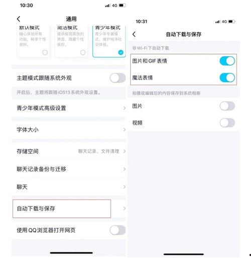 吃瓜聊天qq图片大全,趣味横生!揭秘吃瓜聊天QQ图片大全背后的欢乐时光