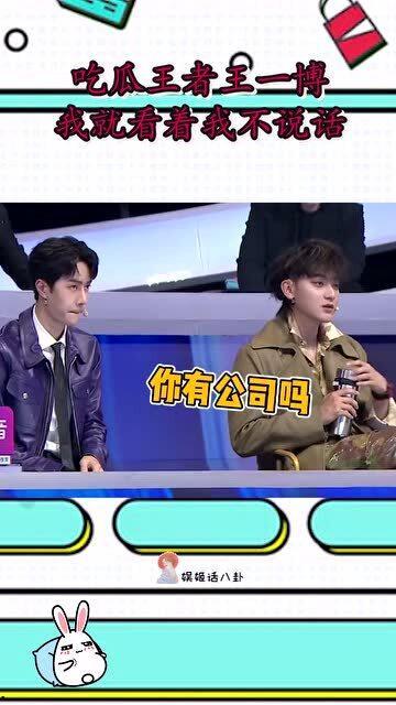 看戏吃瓜剧观看,一场看戏吃瓜的视觉盛宴